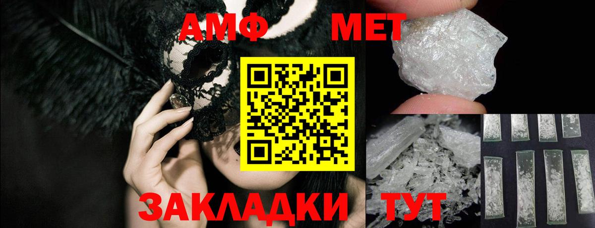 АМФ Premium Кисловодск