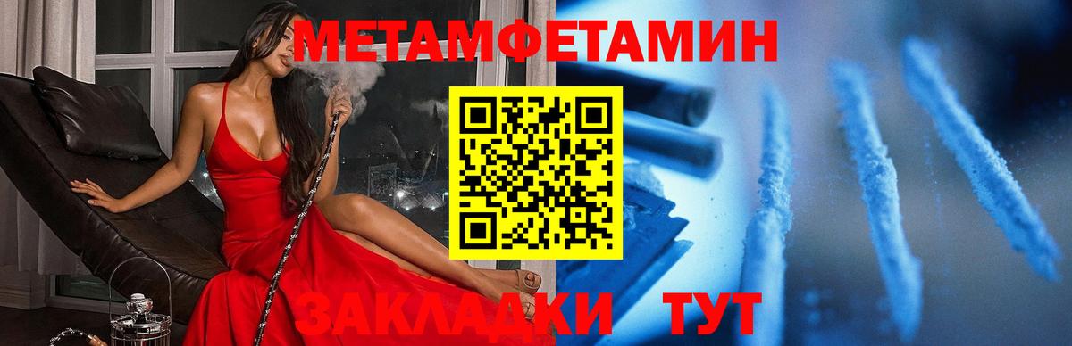 Amphetamine Розовый  Вход с VPN  АМФ  Кисловодск  АМФ 