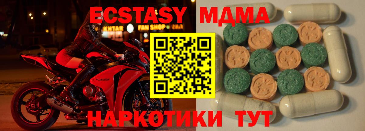 Ecstasy VHQ Кисловодск