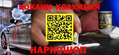 соль курить ск Краснознаменск