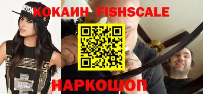 ALPHA-PVP Краснокаменск