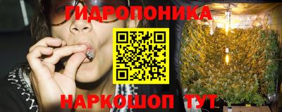 соль курить ск Краснознаменск