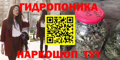соль курить ск Краснознаменск