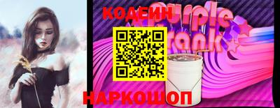 ALPHA-PVP Краснокаменск