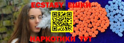ALPHA-PVP Краснокаменск