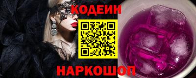 ALPHA-PVP Краснокаменск