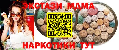 ALPHA-PVP Краснокаменск