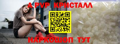 соль курить ск Краснознаменск