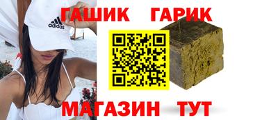ALPHA-PVP Краснокаменск
