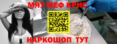 соль курить ск Краснознаменск