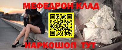 соль курить ск Краснознаменск