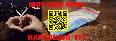 ALPHA-PVP Краснокаменск