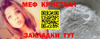 ALPHA-PVP Краснокаменск