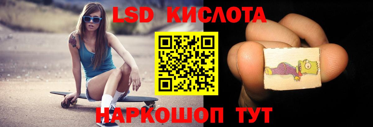 ЛСД экстази ecstasy  ЛСД экстази  Кисловодск  Вход с VPN  Лсд 25 экстази ecstasy 